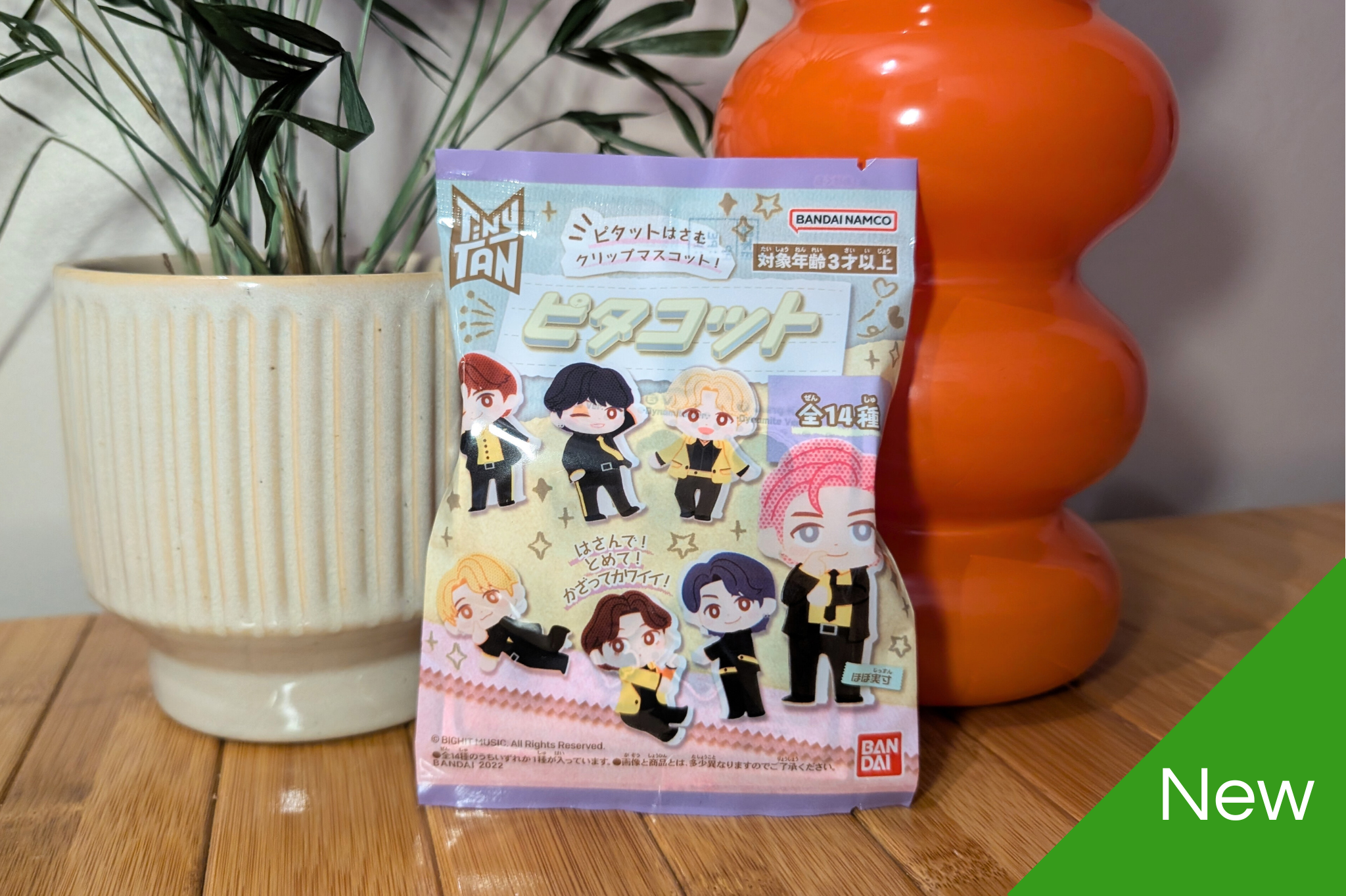 BTS Tiny Tan Blind Bag Pitakotto Clip