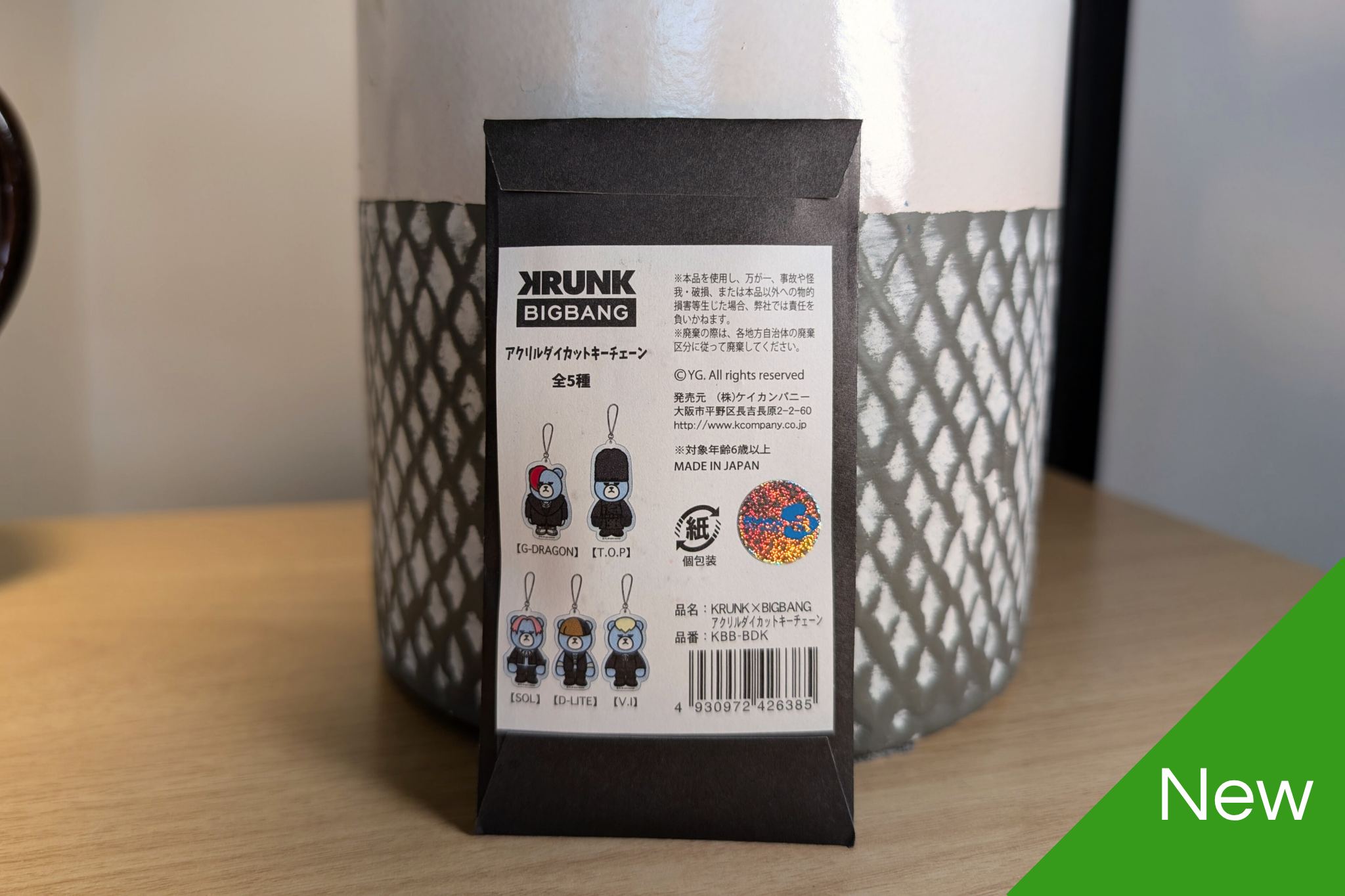 BigBang x Krunk Mystery Keychains (BANG BANG BANG)