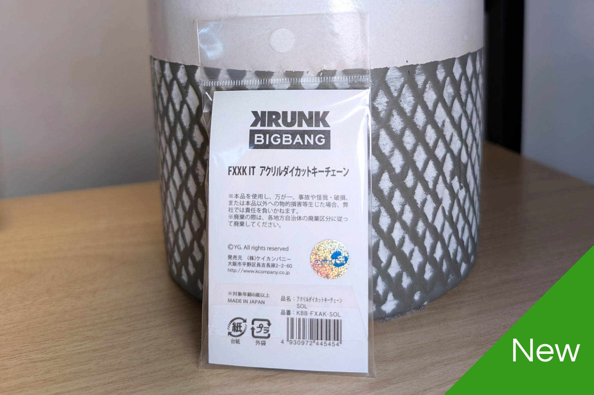 BigBang x KRUNK Taeyang Keychain (Fxxk It)