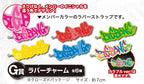 BigBang - 2017 Japan Tour Ichiban Kuji Mystery Keychain