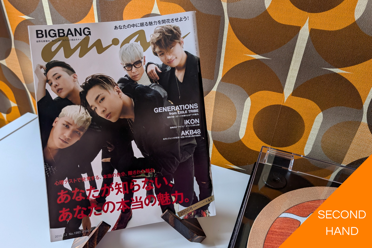 ANAN 2016/03/02: BigBang (Japanese)