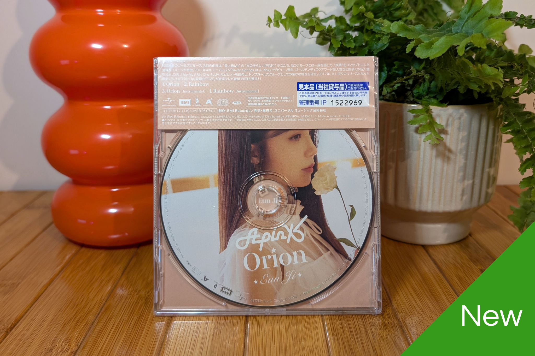 Apink - Orion (Type C - Member Versions)