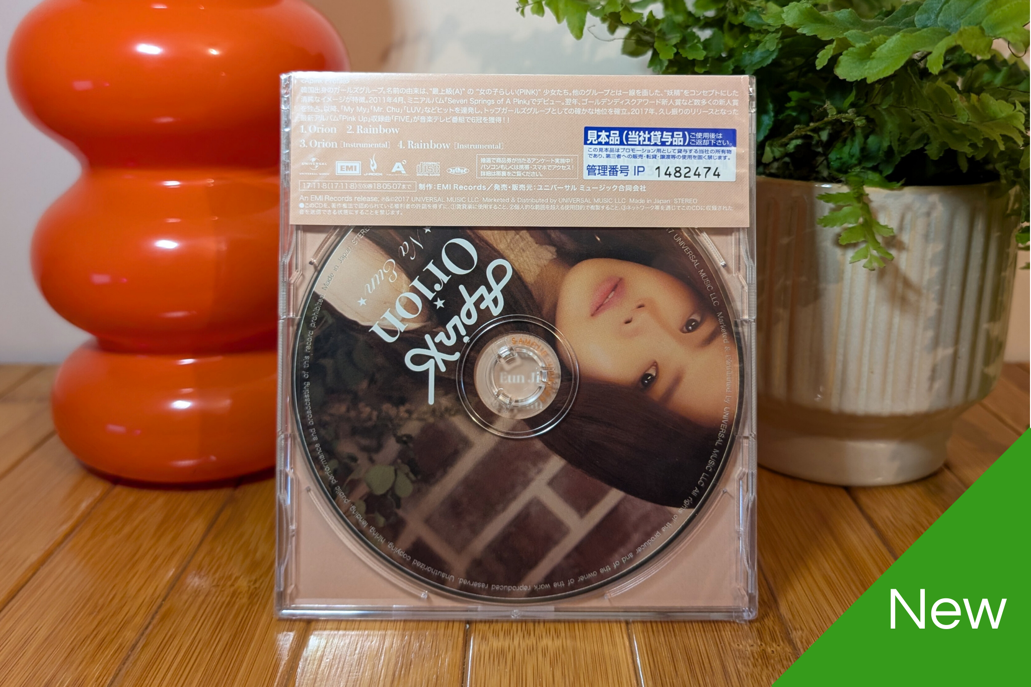 Apink - Orion (Type C - Member Versions)