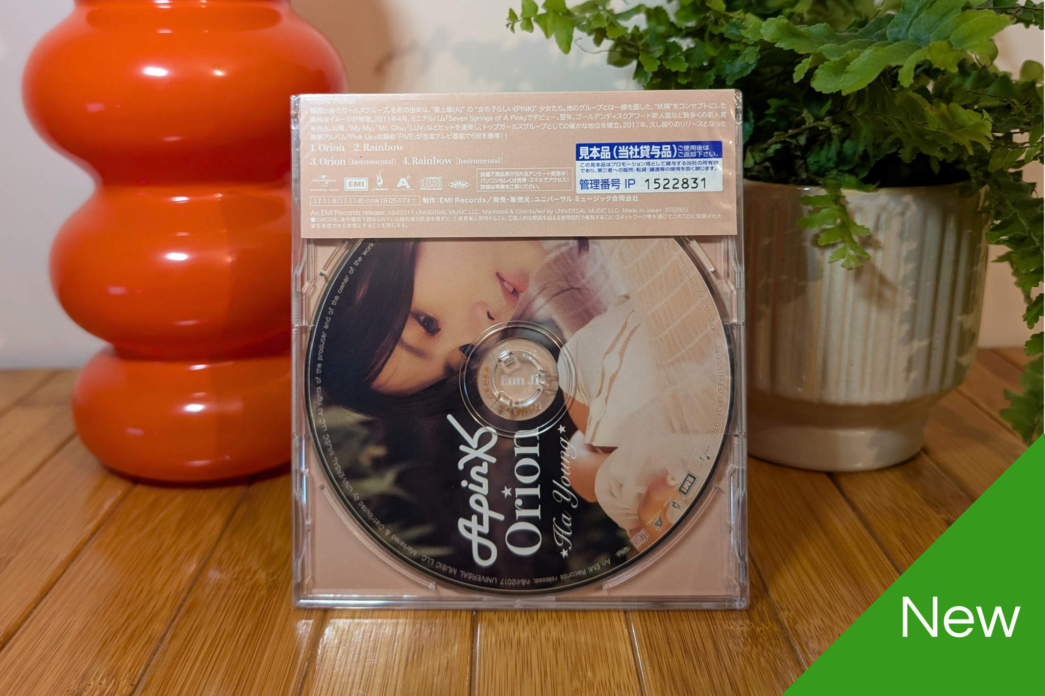 Apink - Orion (Type C - Member Versions)