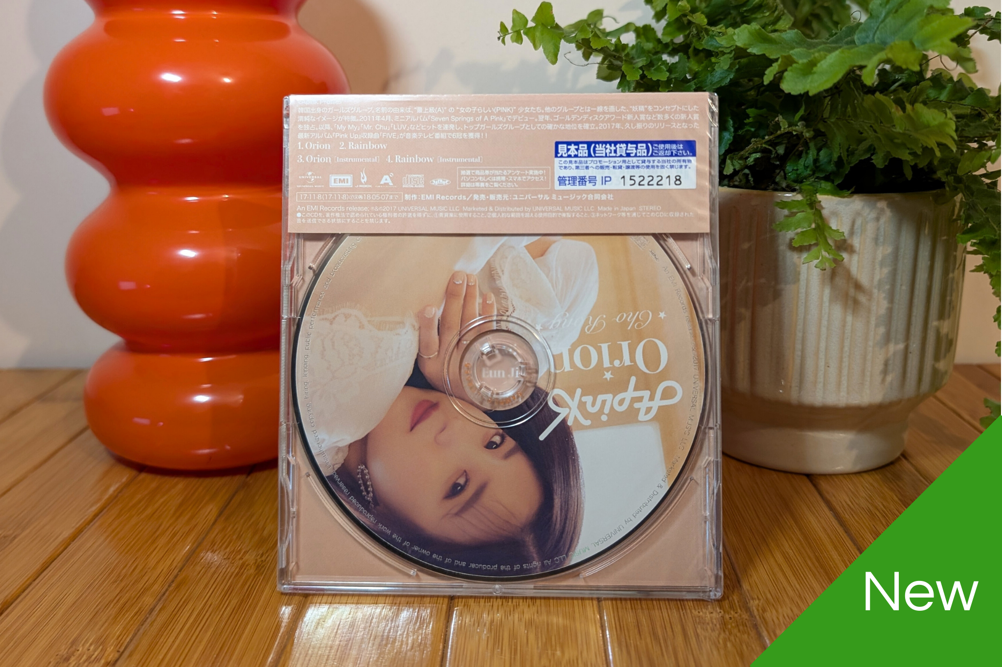 Apink - Orion (Type C - Member Versions)