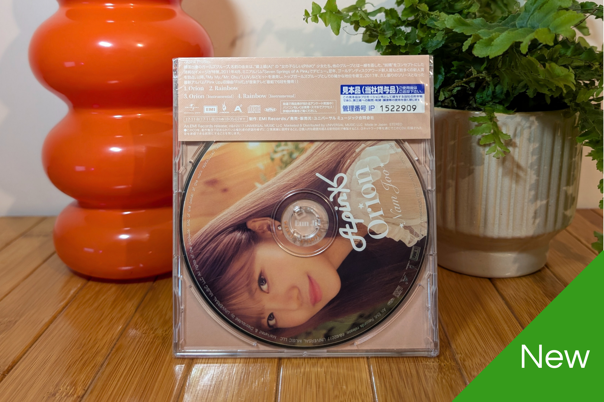 Apink - Orion (Type C - Member Versions)