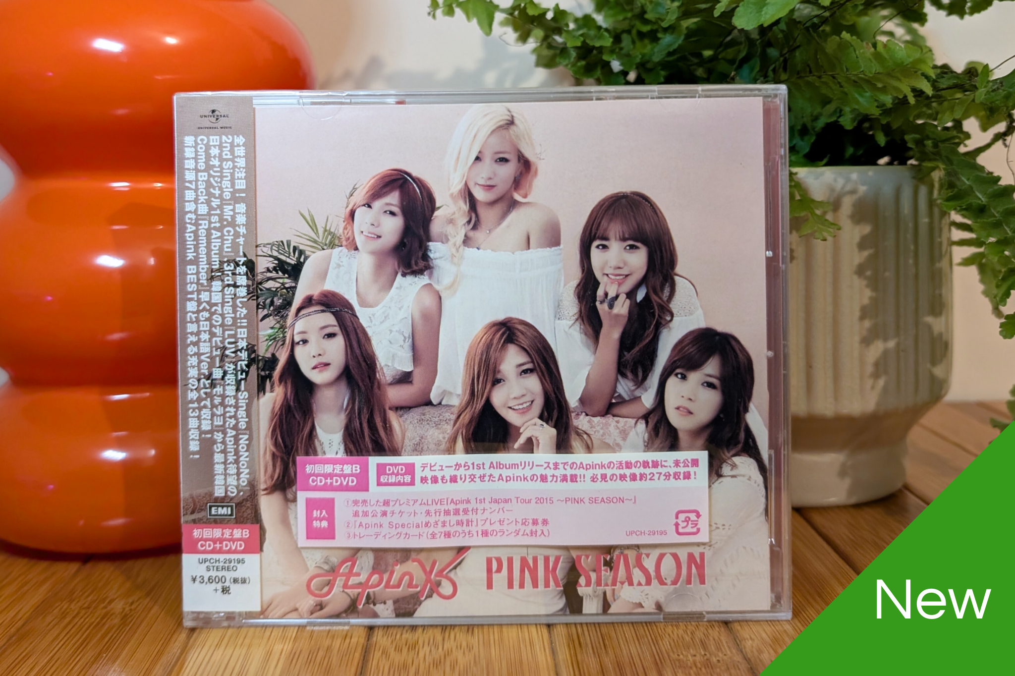 Apink - PINK SEASON (Limited B - CD+DVD)