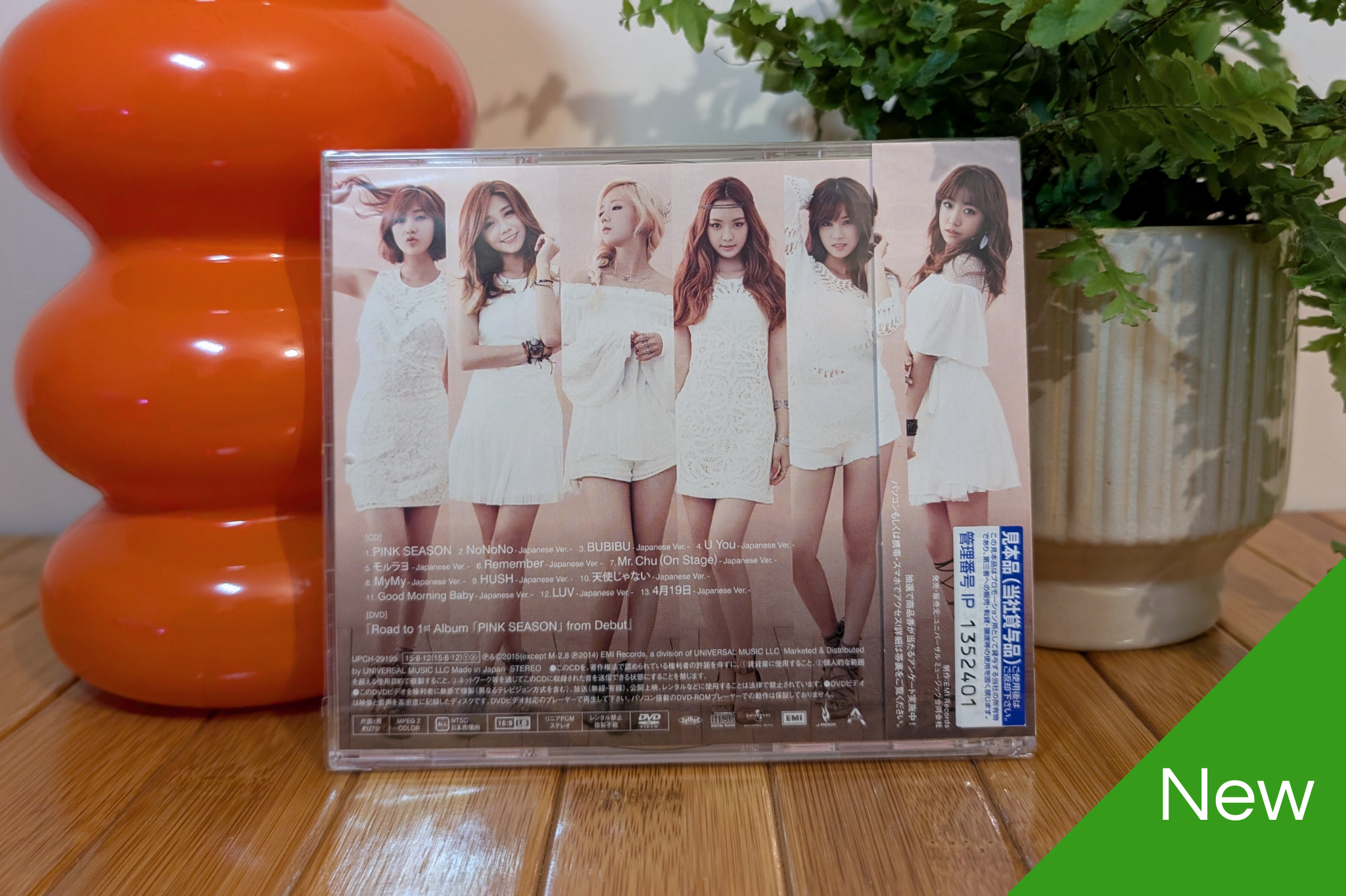 Apink - PINK SEASON (Limited B - CD+DVD)