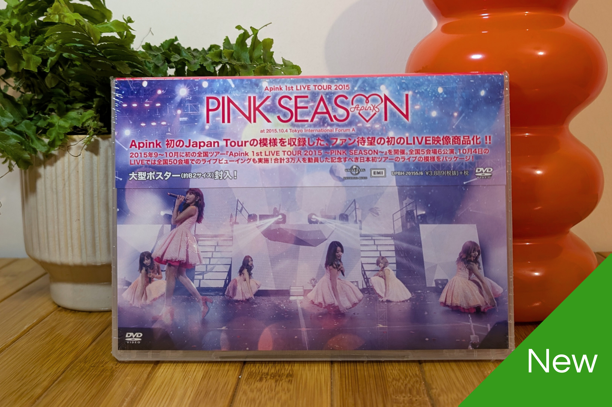 Apink - Pink Season 1st Live Tour 2015 (DVD)