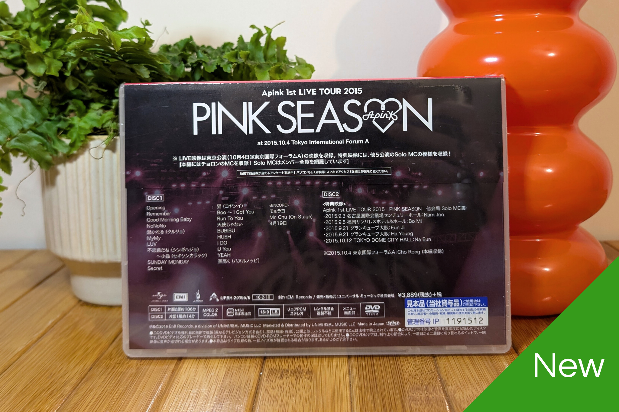 Apink - Pink Season 1st Live Tour 2015 (DVD)