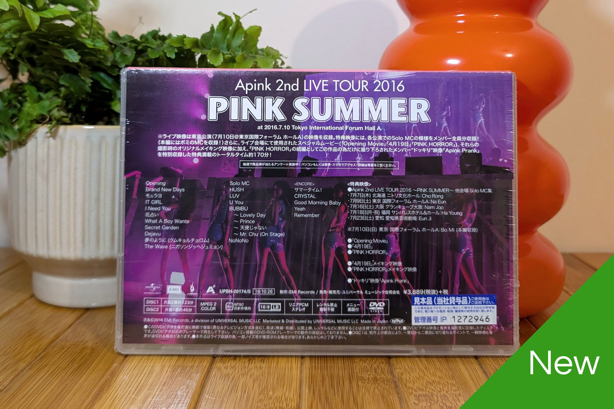 Apink - Pink Summer 2nd Live Tour 2016 (DVD)