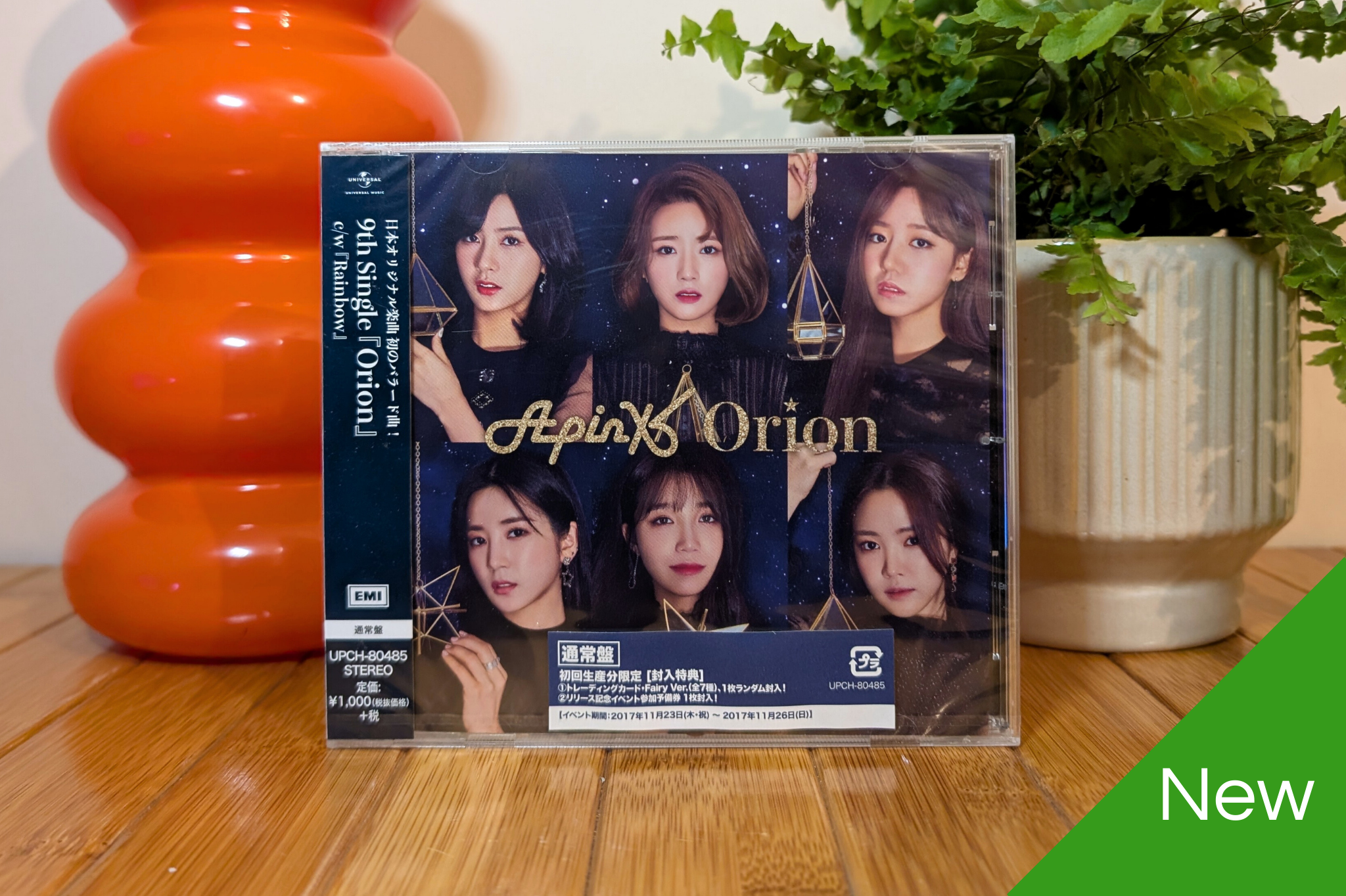Apink - Orion (Regular CD)