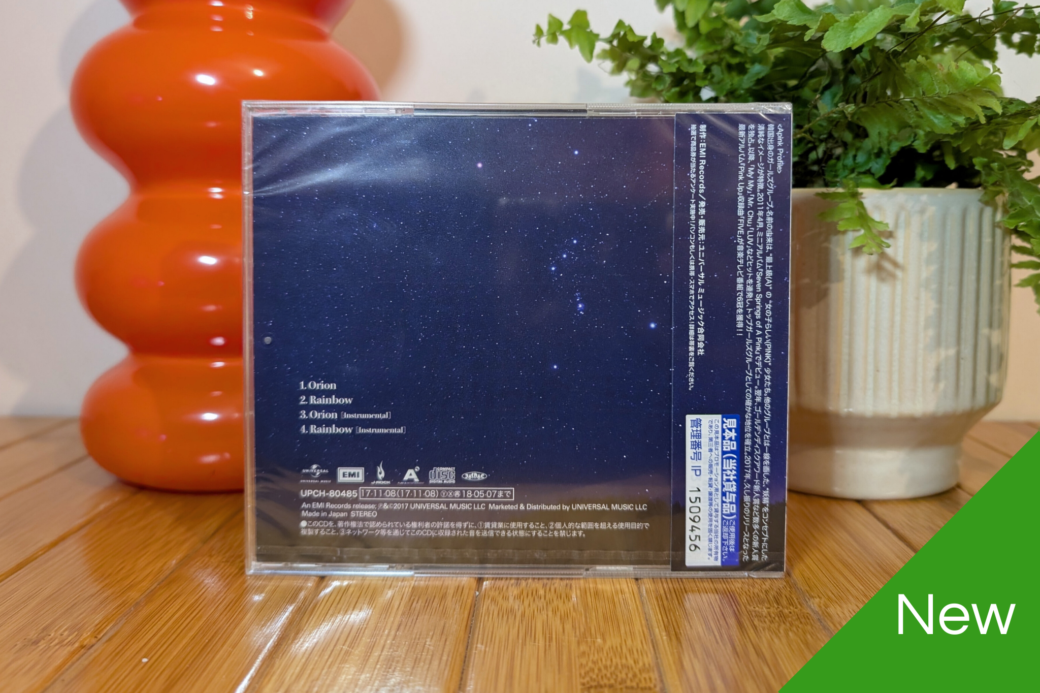 Apink - Orion (Regular CD)