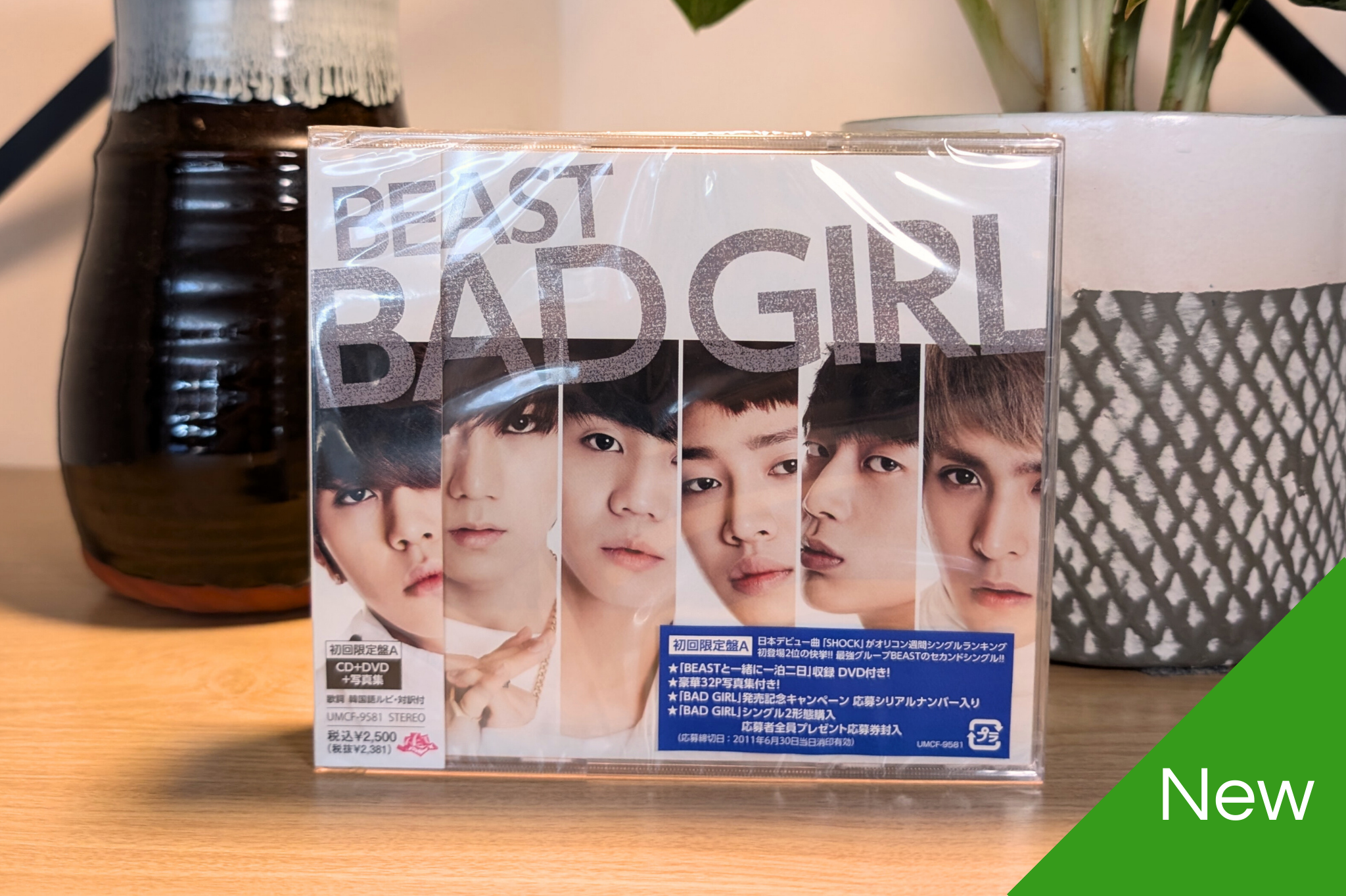 BEAST - Bad Girl (Version A) [CD+DVD]
