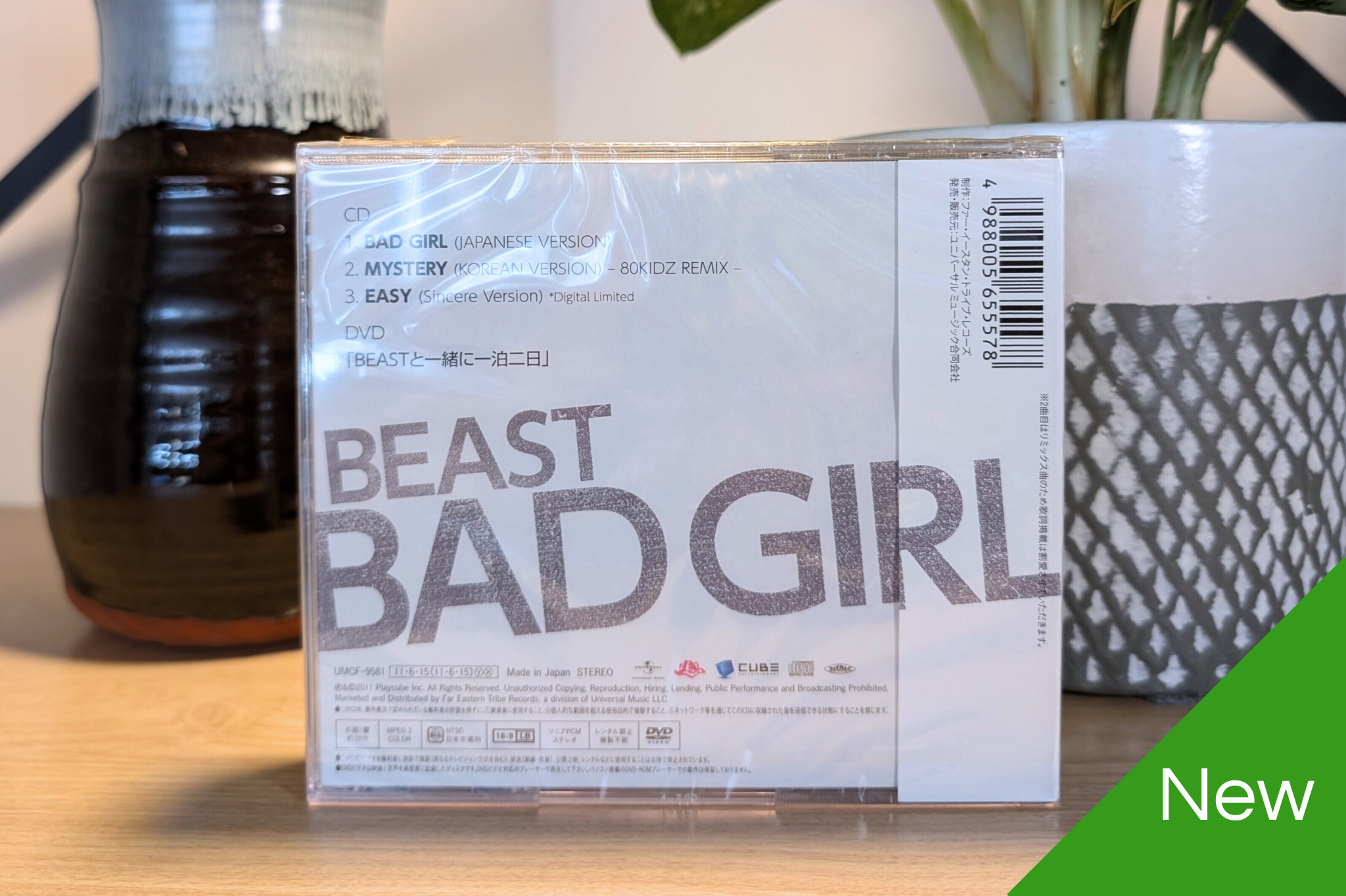 BEAST - Bad Girl (Version A) [CD+DVD]