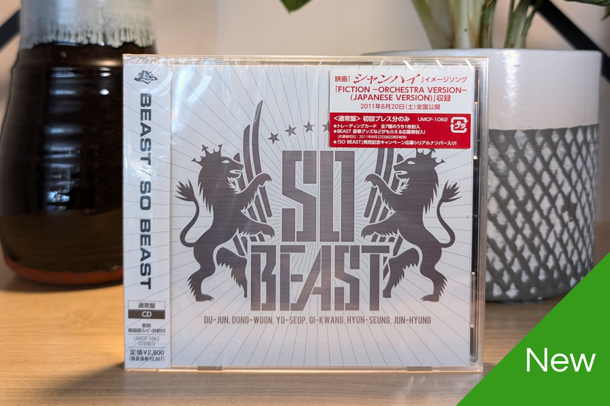 BEAST - So Beast [CD]