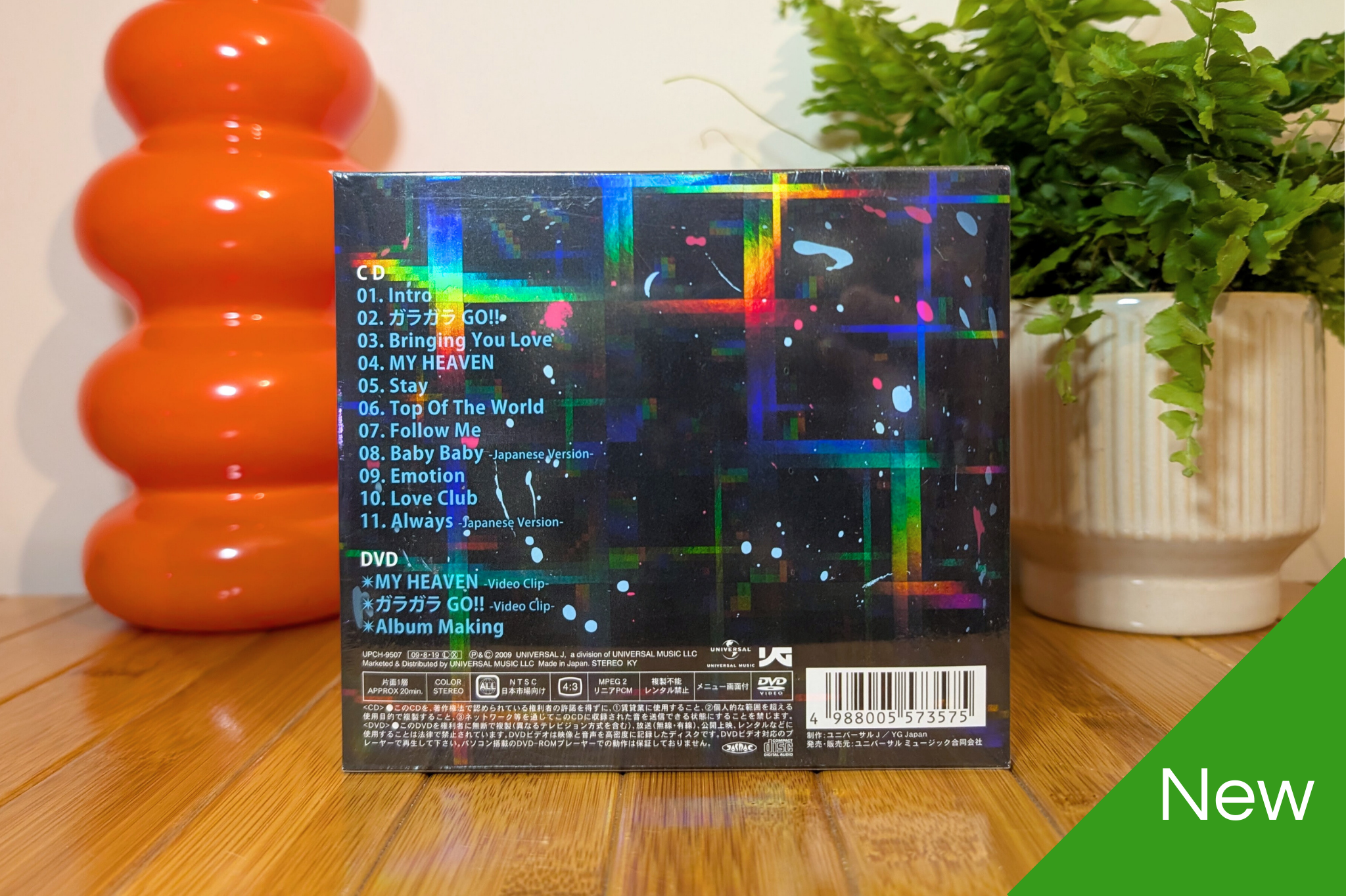 BigBang - 1st Japanese Album (CD+DVD)