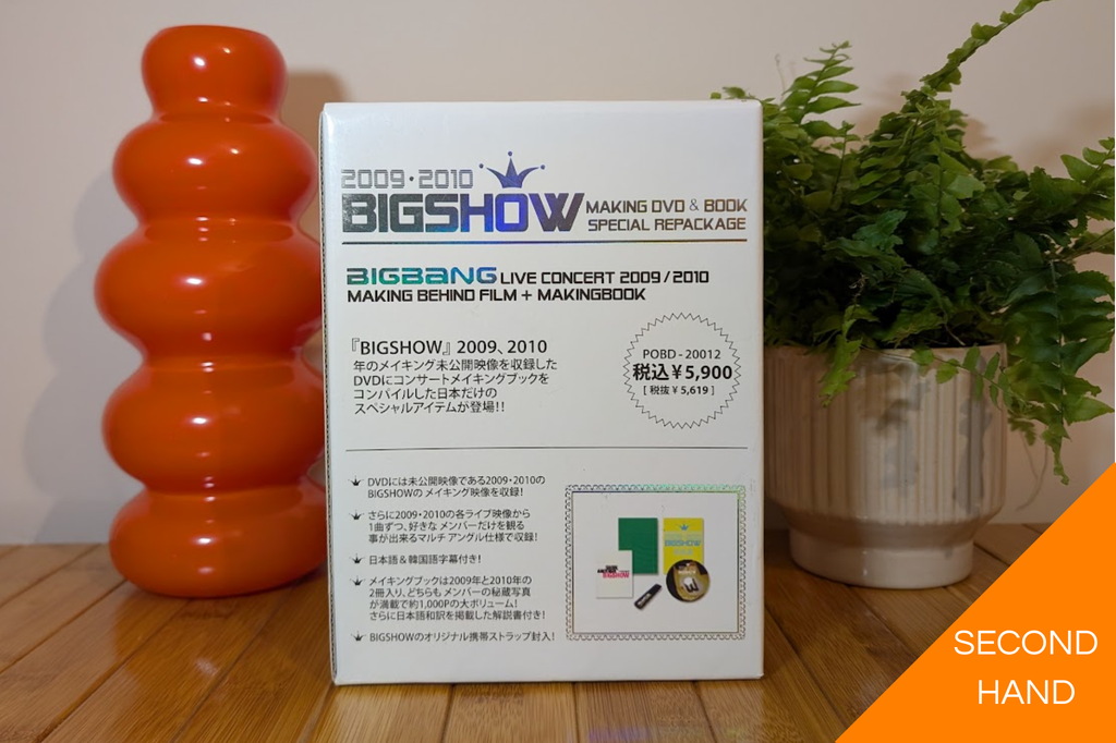 BigBang - 2009/2010 Bigshow Making DVD & Book Special Repackage