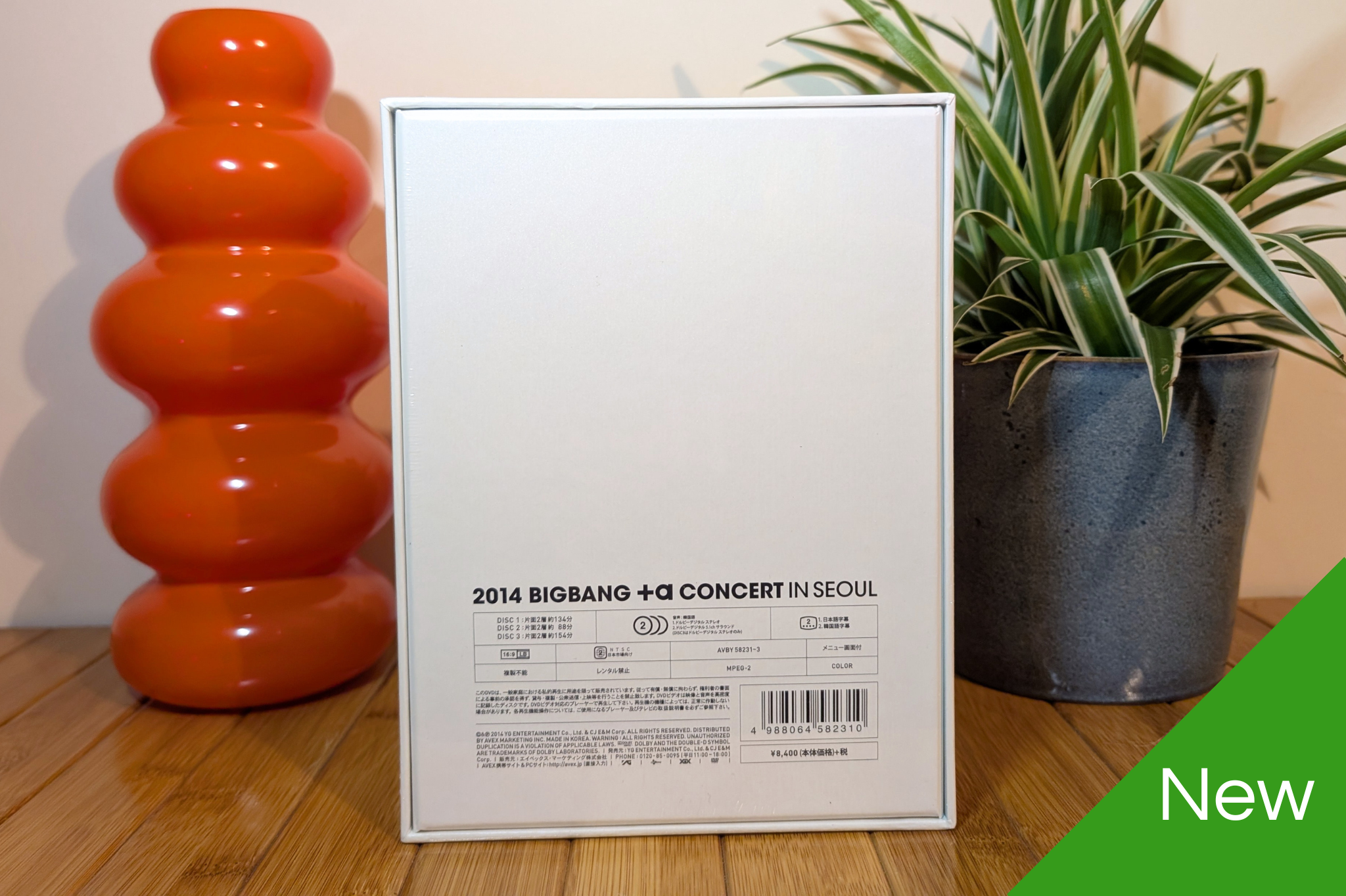 BigBang - 2014 +a Concert in Seoul (3DVD+Photobook+Individual Member posters)