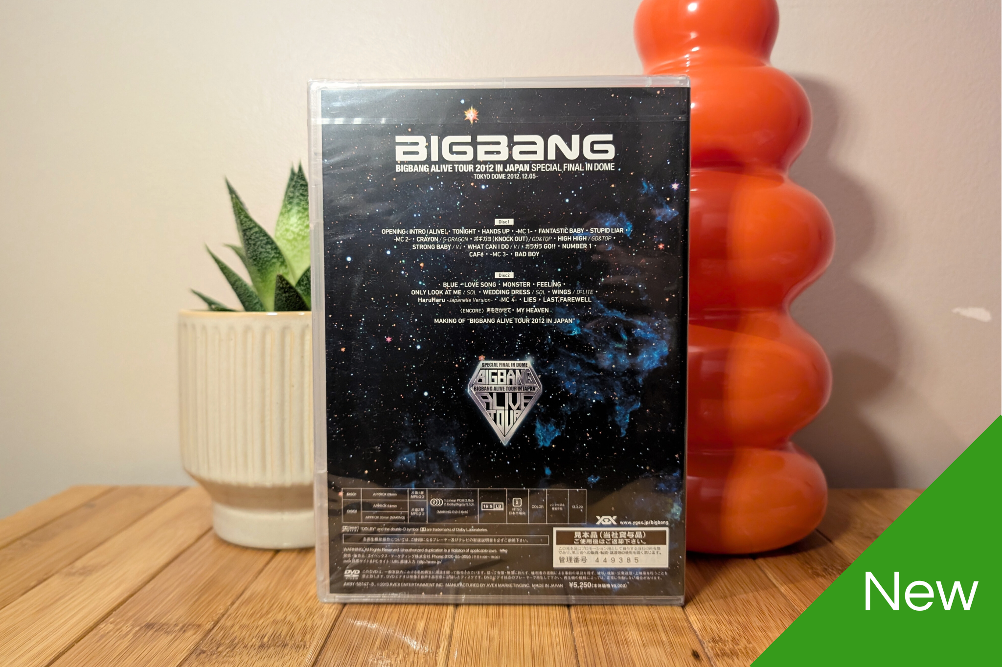 BigBang - Alive Tour 2012 In Japan (DVD) – Kaiten Neko BigBang - Alive Tour 2012 In Japan (DVD) – Kaiten Neko