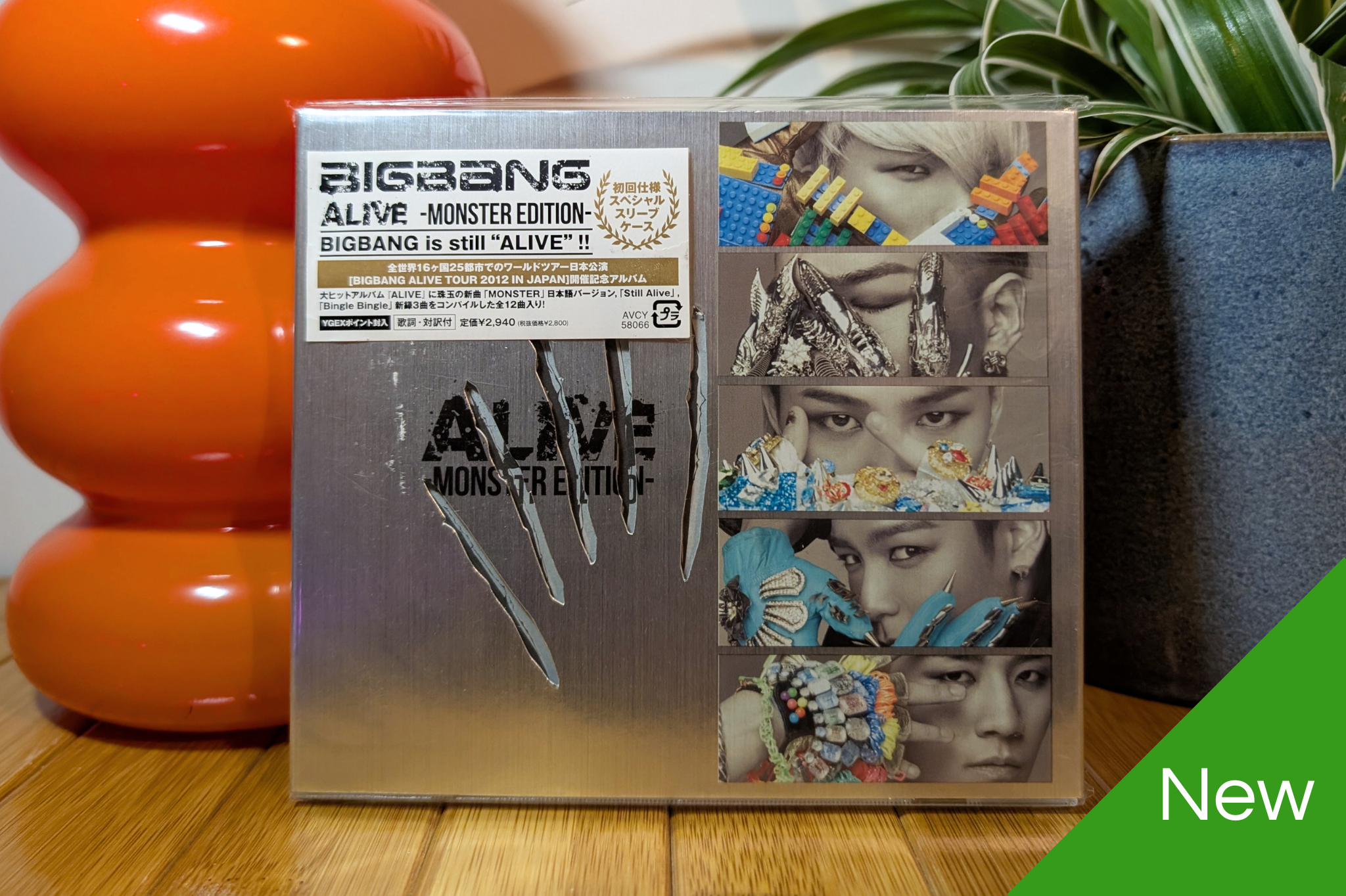 BigBang - Alive ~Monster Edition~ (CD)