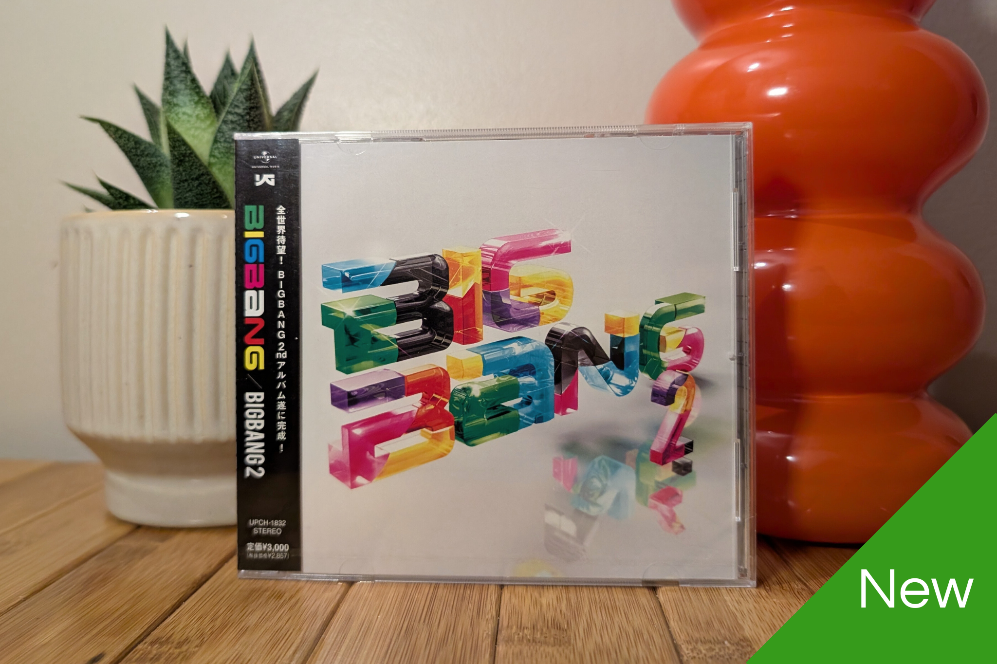 BigBang - BigBang2 (Regular Edition CD)