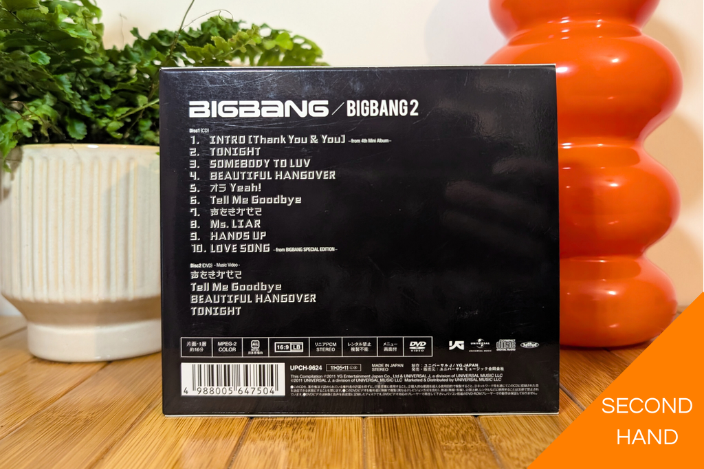 BigBang - BigBang2 (Special Edition CD+DVD+Goods)