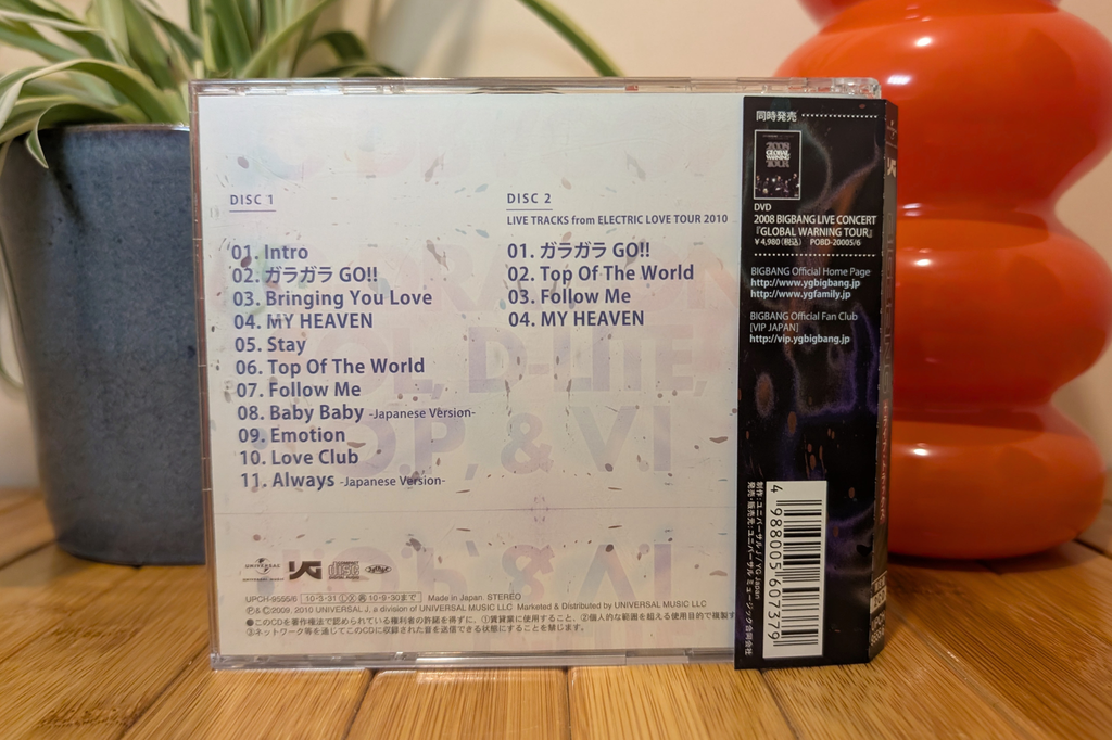 BigBang - Bigbang + Live Tracks (CD)