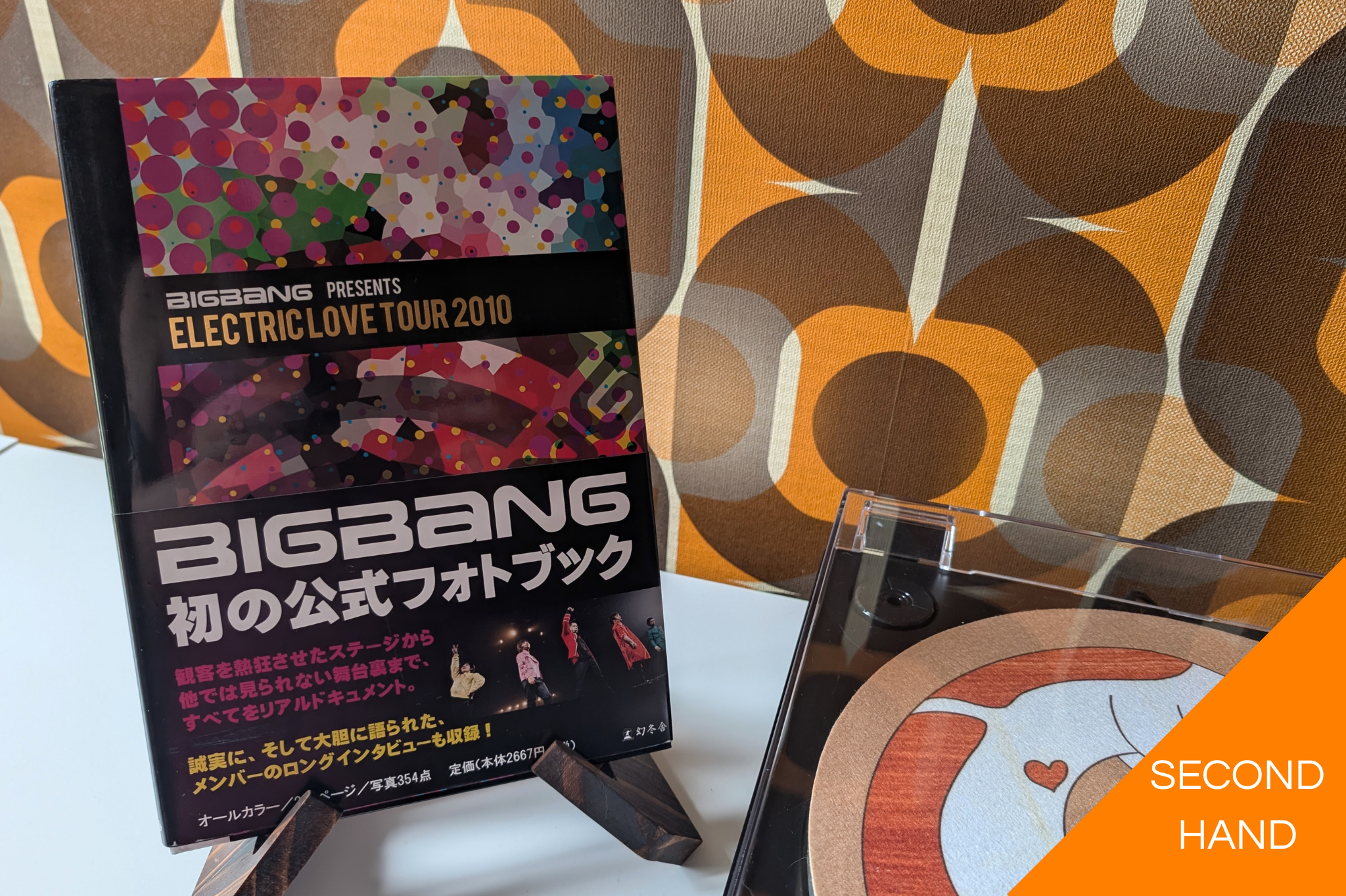 BigBang - ELECTRIC LOVE TOUR 2010 (Hardcover book)