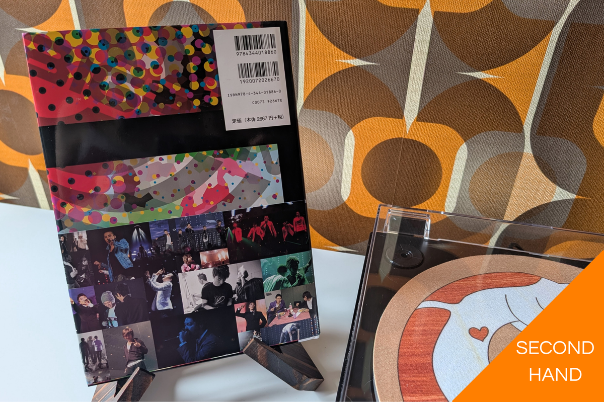 BigBang - ELECTRIC LOVE TOUR 2010 (Hardcover book)