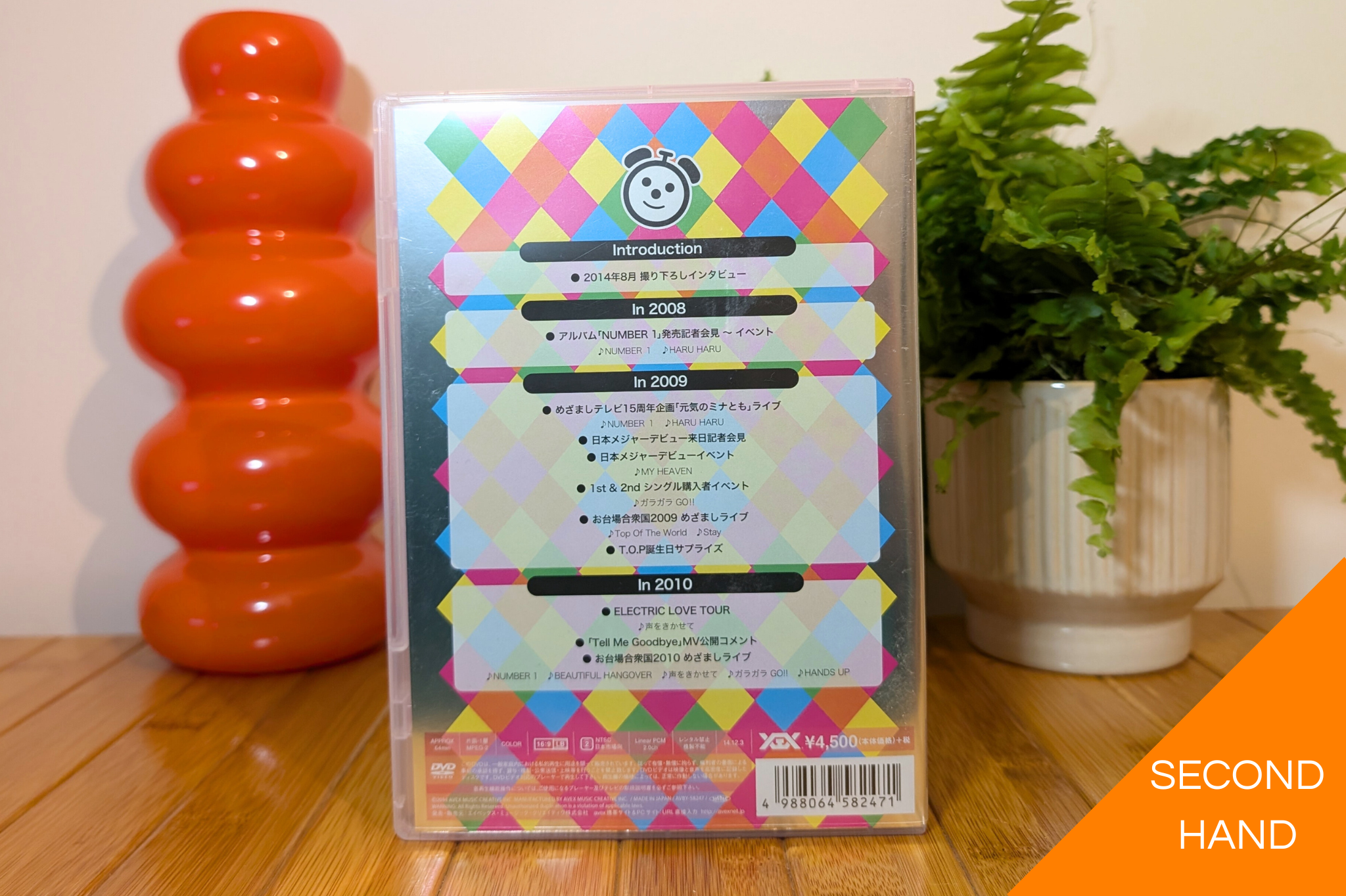 BigBang - Early Days in Japan [DVD]