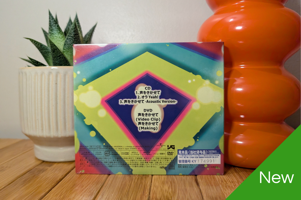 BigBang -  声をきかせて/Let Me Hear Your Voice (Version B / CD+DVD)