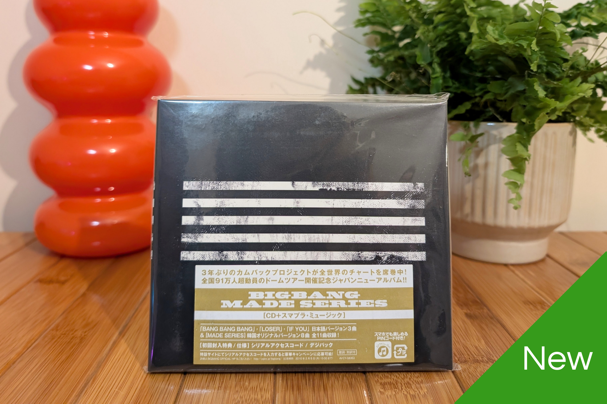 BigBang - MADE SERIES (Japanese Edition)