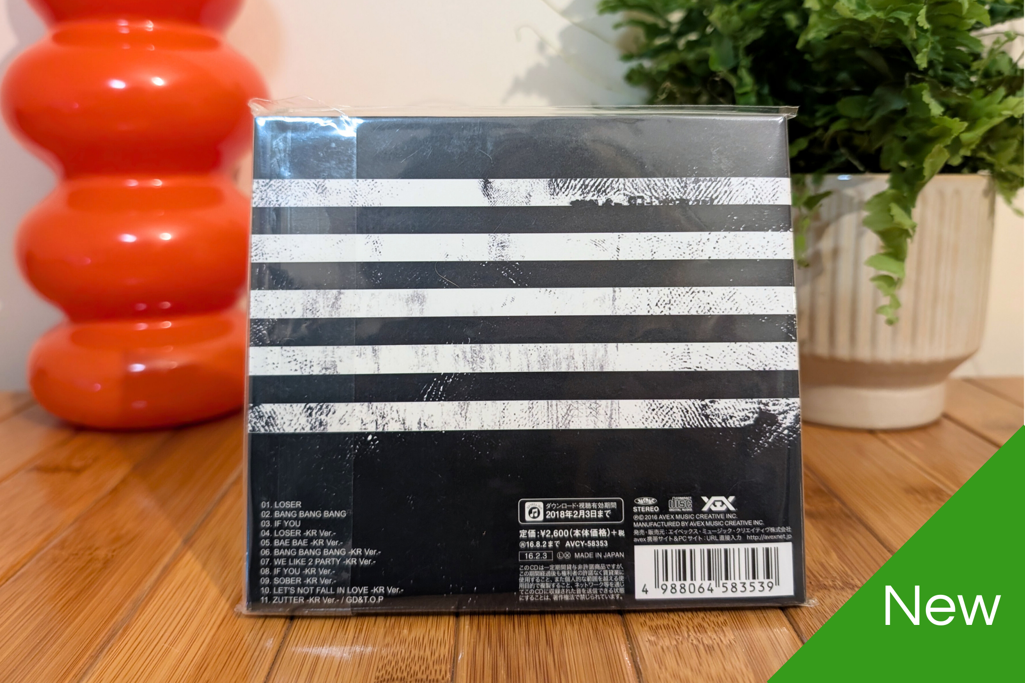 BigBang - MADE SERIES (Japanese Edition)