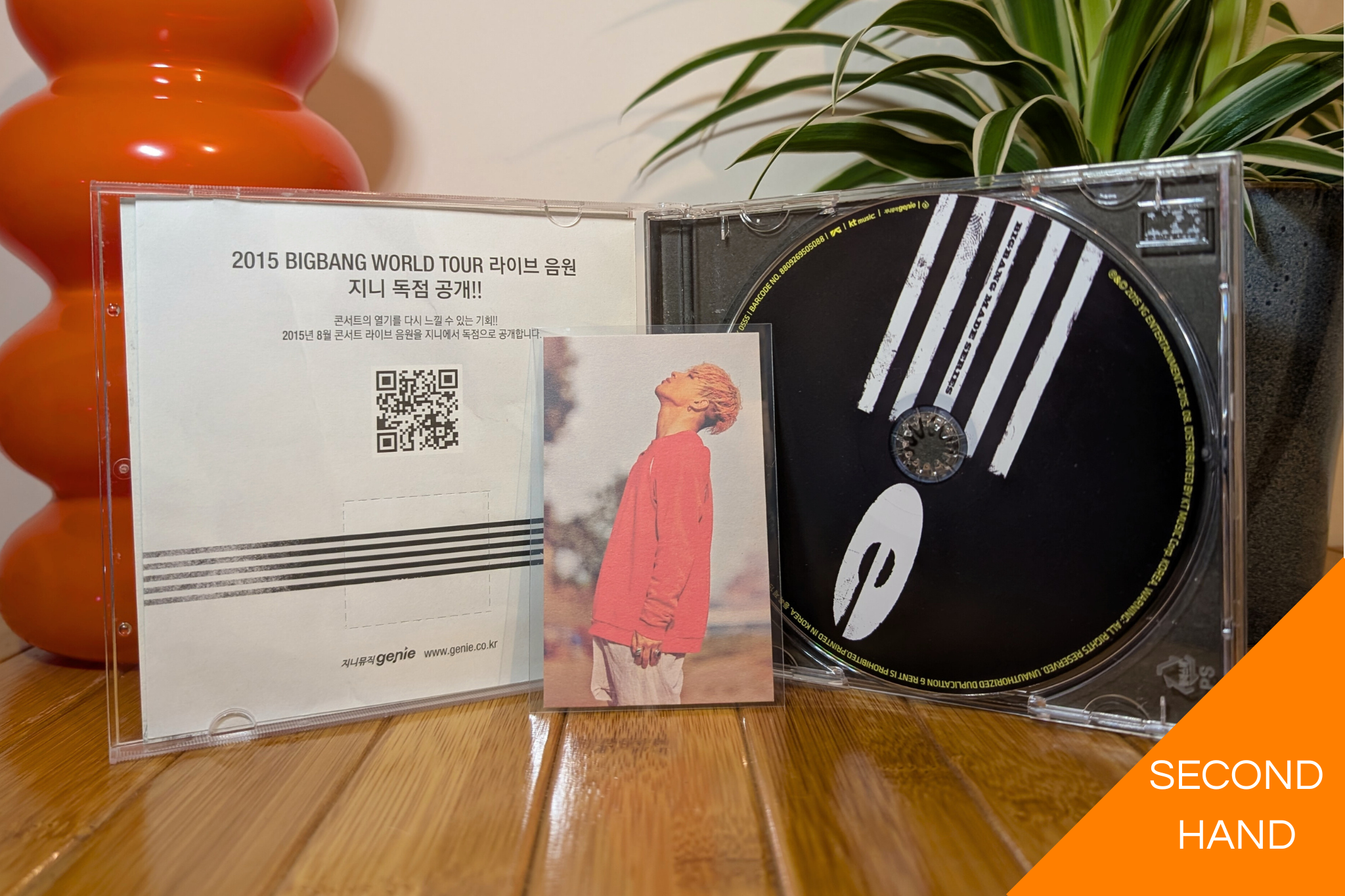 BigBang - MADE SERIES (e Version)