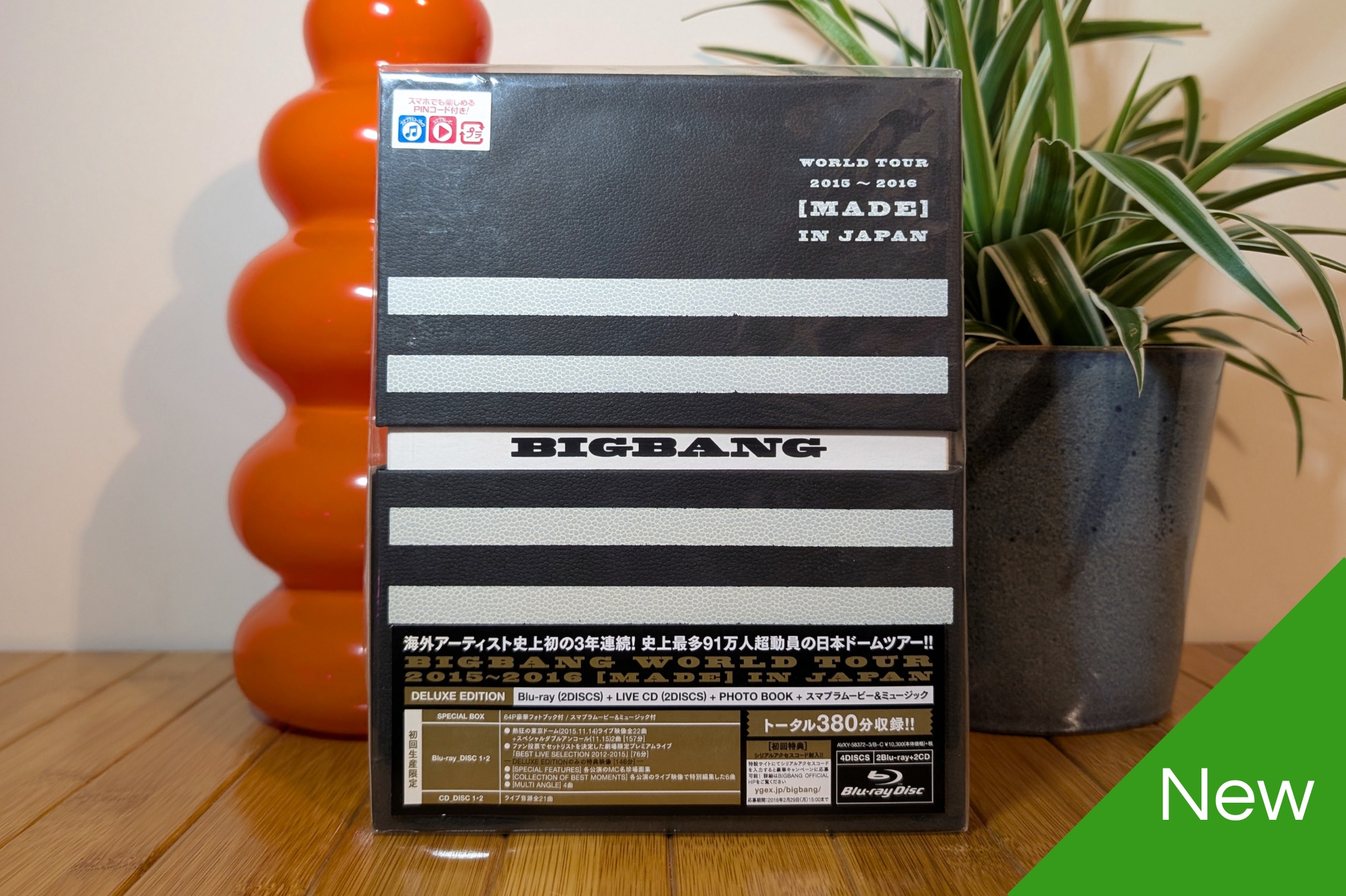 BigBang - MADE World Tour 2015-2016 In Japan (2Blu-ray+2CD)
