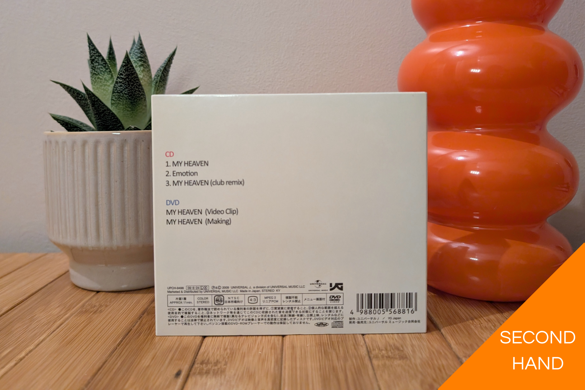 BigBang - My Heaven (Limited Edition CD+DVD)