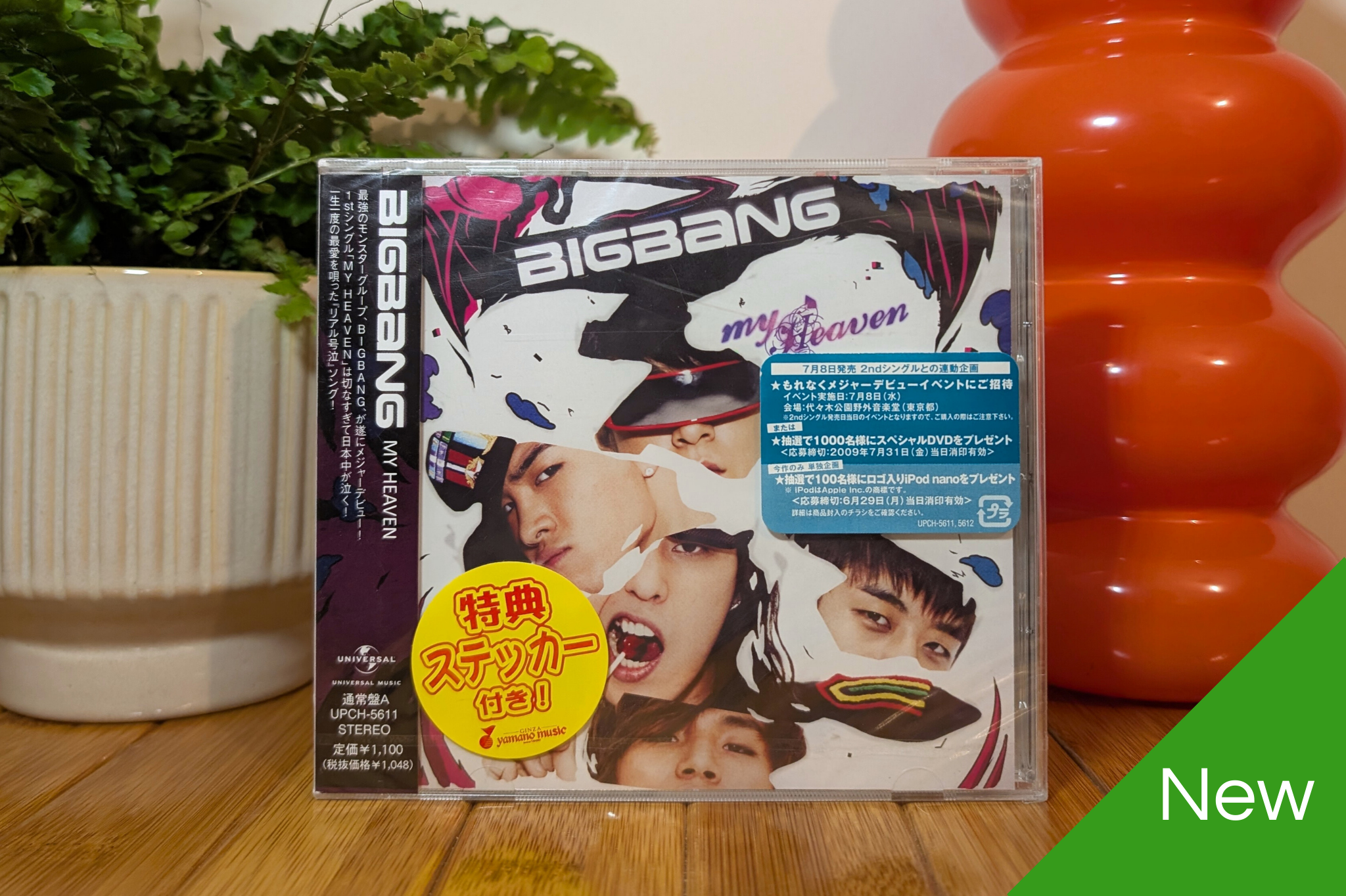 BigBang - My Heaven (Version A)