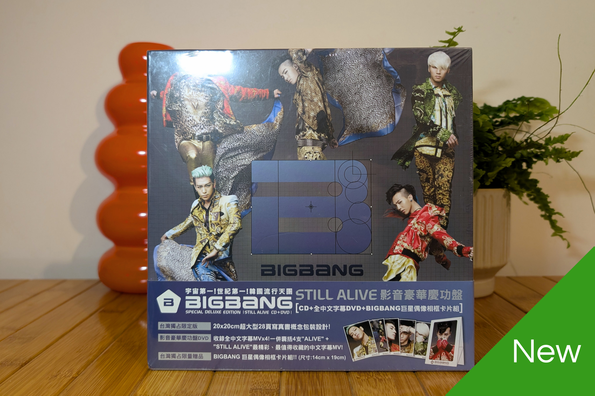 BigBang - Still Alive (Taiwan Edition - CD+DVD+Goods)