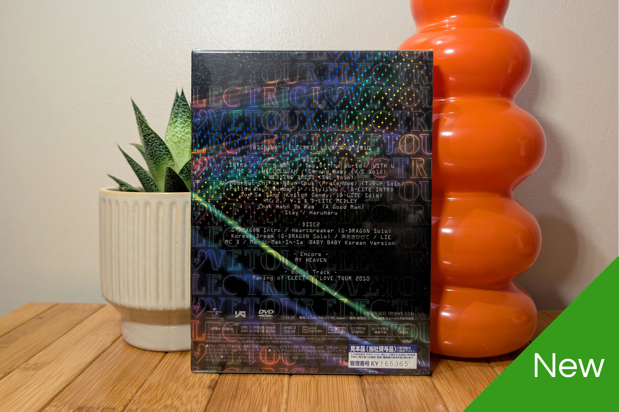 BigBang - Electric Love Tour (First Pressing DVD)