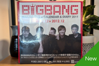 BigBang - YG Making of 2011 [DVD+Calendar+Diary]