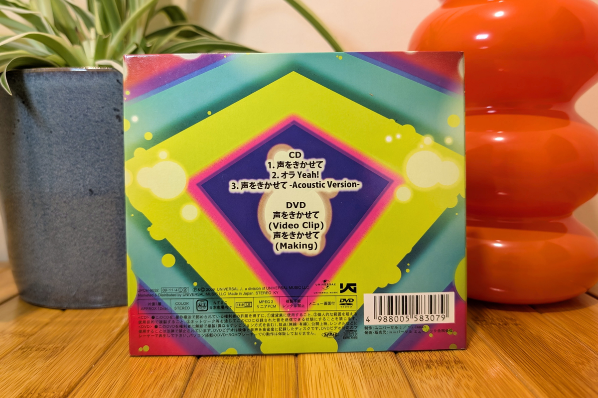 BigBang -  声をきかせて/Let Me Hear Your Voice (Version B / CD+DVD)