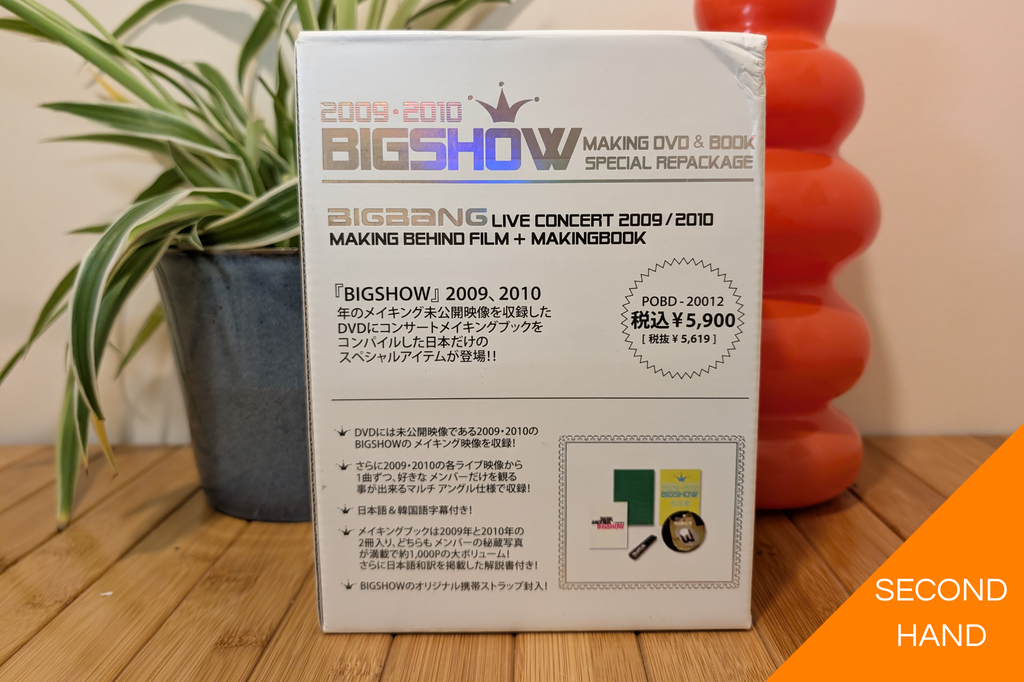 BigBang - 2009/2010 Bigshow Making DVD & Book Special Repackage