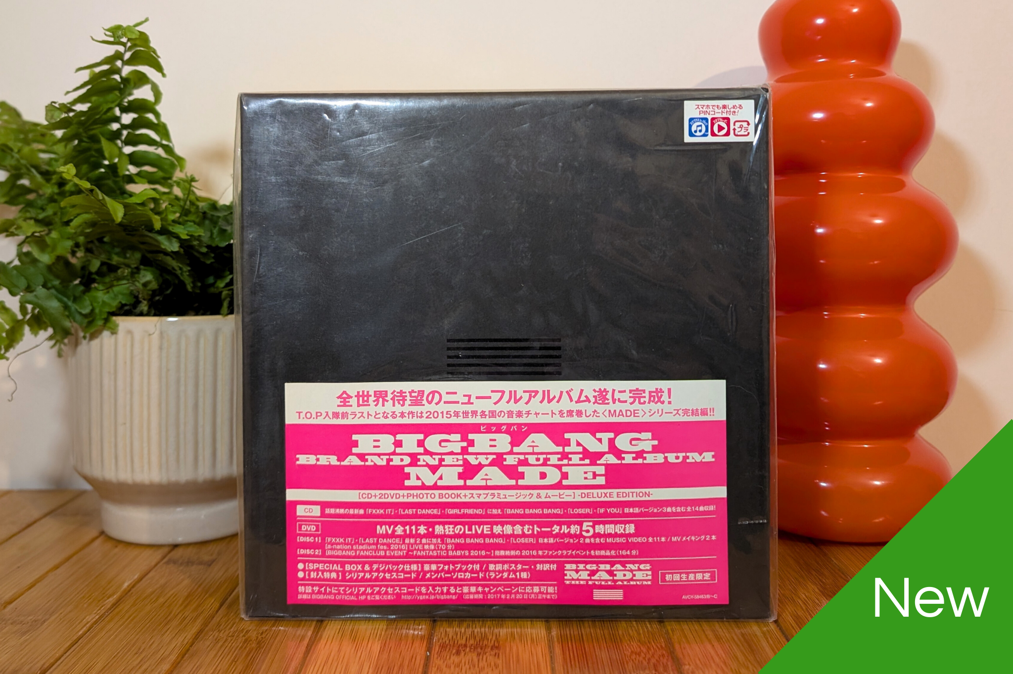 BigBang - MADE The Full Album Japanese Deluxe Edition (CD+2DVD+Photobook)