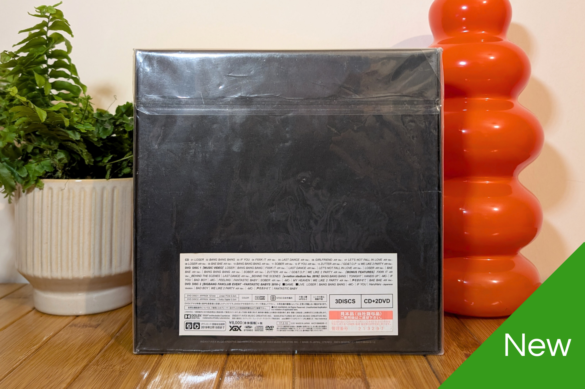 BigBang - MADE The Full Album Japanese Deluxe Edition (CD+2DVD+Photobook)