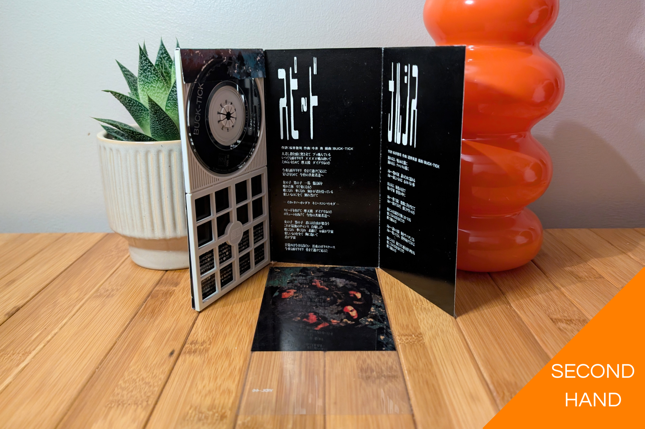 Buck-Tick - スピード / Speed (8cm Single)