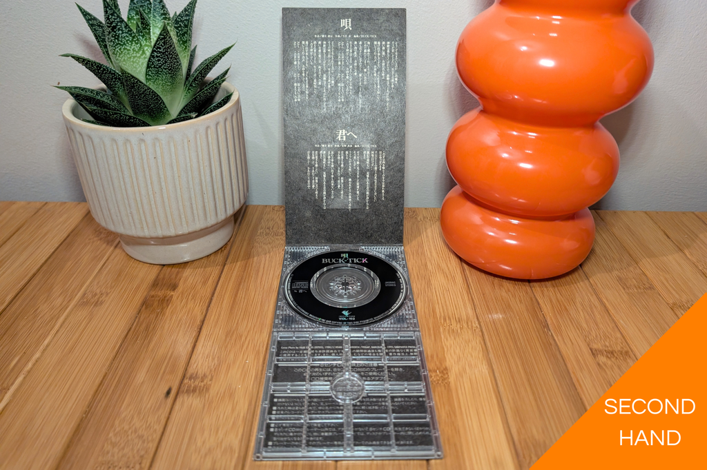 Buck-Tick - 唄 /Uta (8cm Single)