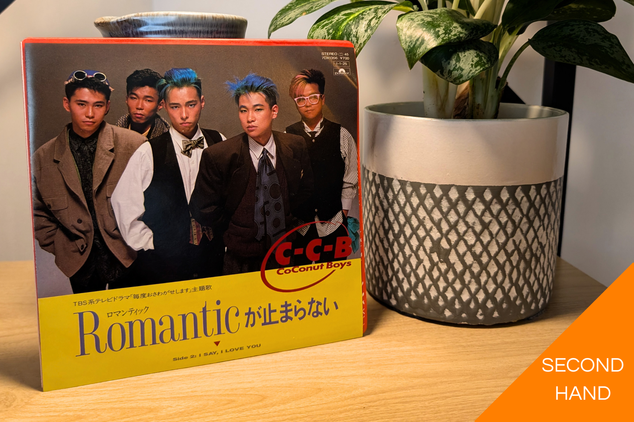 CCB - Romantic Ga Tomaranai / I Say, I Love You [7"]