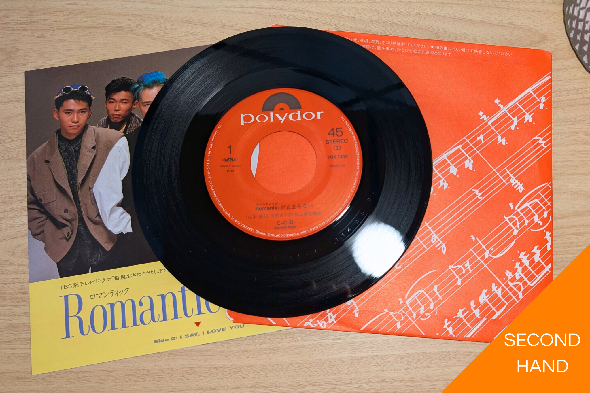 CCB - Romantic Ga Tomaranai / I Say, I Love You [7"]