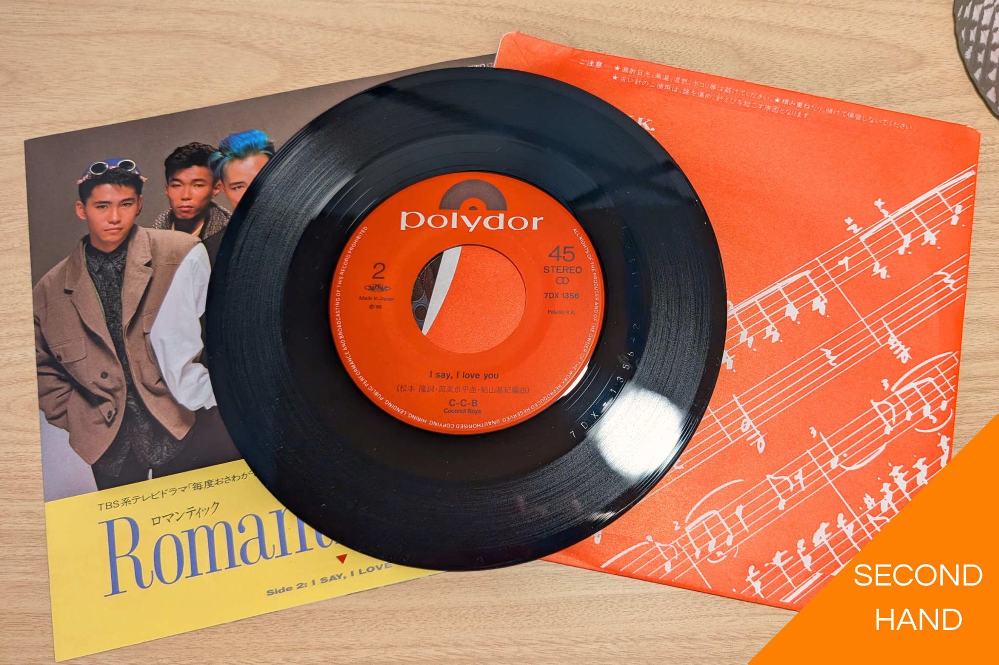 CCB - Romantic Ga Tomaranai / I Say, I Love You [7"]